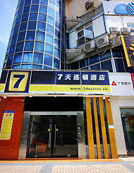 珠海光艳印刷厂附近7天酒店 珠海光艳印刷厂附近7天酒店预订查询 珠海光艳印刷厂附近7天宾馆住宿 住哪儿网酒店预订
